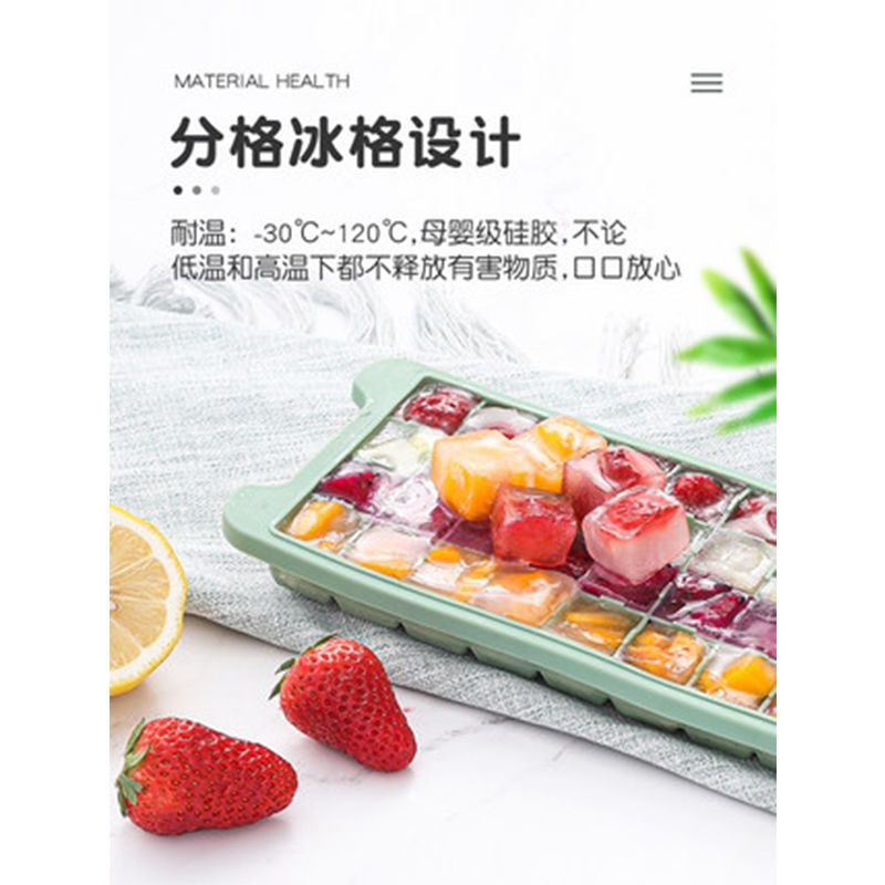 硅胶冰格冰块的模具带盖铲冰储冰盒冰夹套装自制冻冰块|中号硅胶24格(纯洁白)+带盖