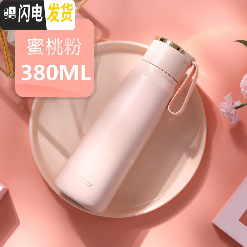 三维工匠保温水杯学生清新韩国可爱网红ins简约女士便携创意个性潮流杯子 [少女款]-蜜桃粉-380-保温杯