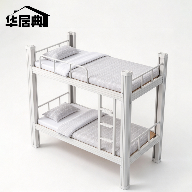 华居典 宿舍床 高低床 120cm C-12 张高清大图