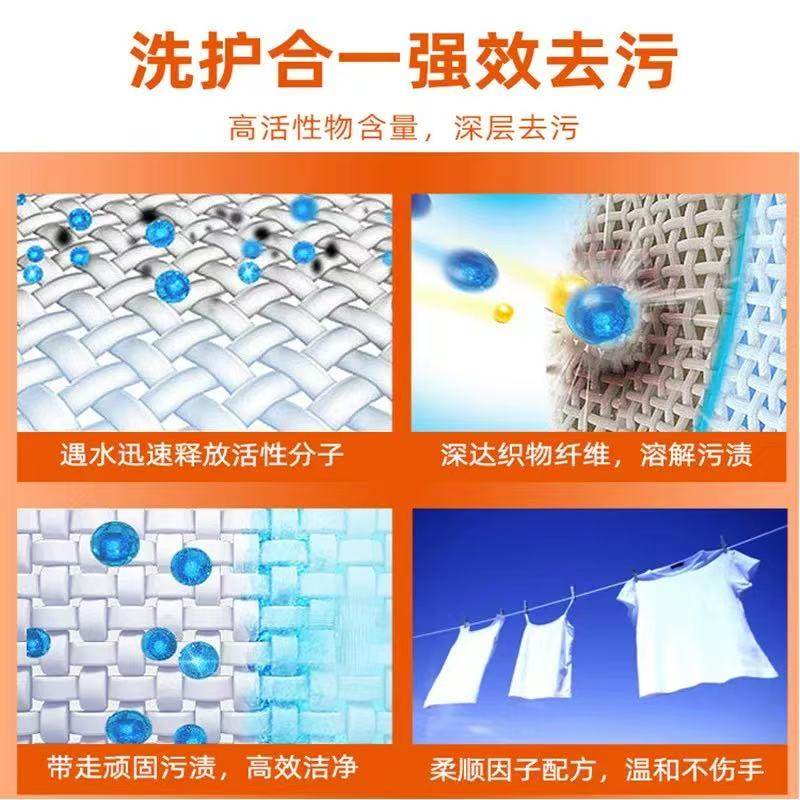 雕牌 洗衣粉10斤家用大袋实惠装高清大图