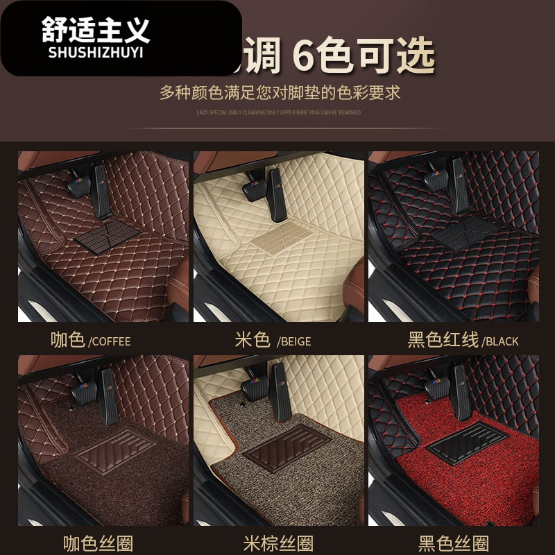 单个主驾驶室单片大众现代正丝圈专用新老脚踏地垫汽车脚垫全包围