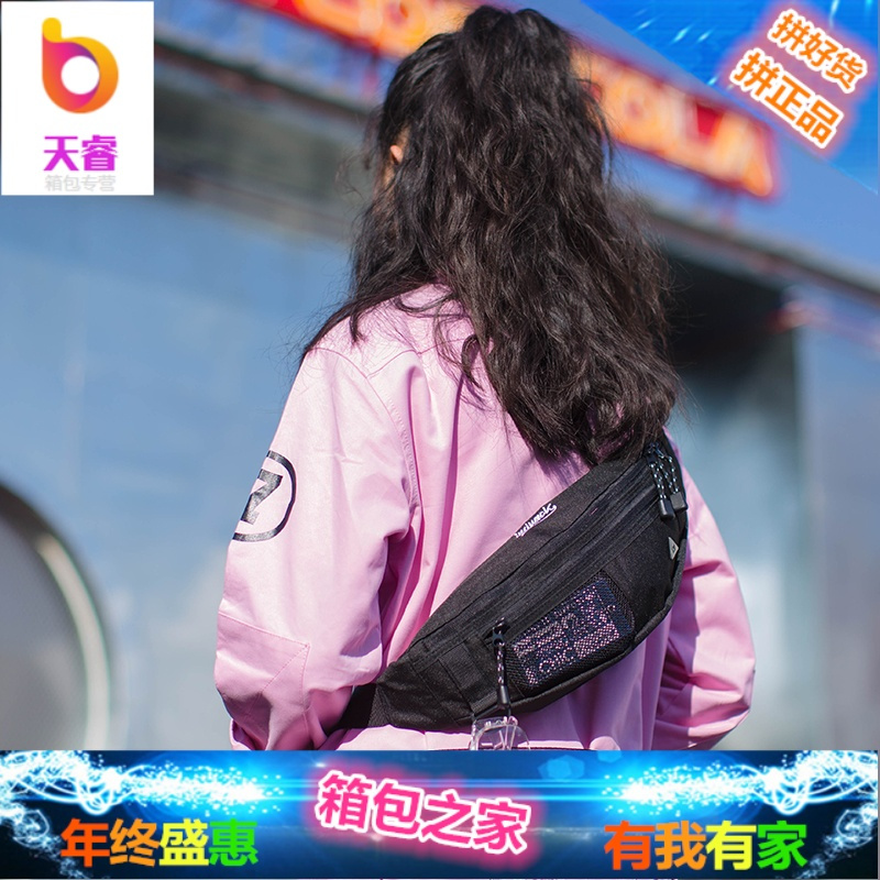 iMipack 霹雳舞者 刺绣斜挎霹雳包男女潮牌胸包腰包嘻哈多功能小