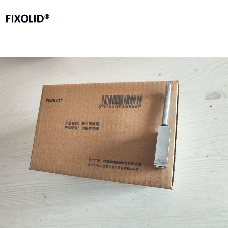 FIXOLID 磁力锁挂锁 30锁体60梁 个高清大图