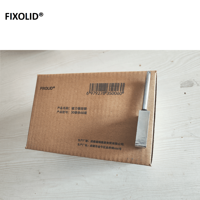 FIXOLID 磁力锁挂锁 30锁体60梁 个图片