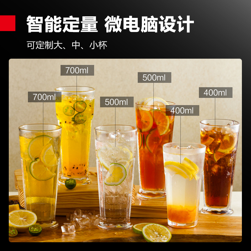 德玛仕DEMASHI商用饮料机双缸果汁机全自动奶茶机大容量多功能自助餐酒店早餐用冷饮机触屏 GZJ234D