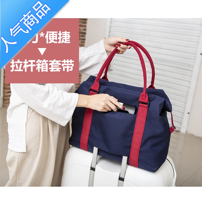 封后小行李包女短途旅行包男韩版大容量轻便简约帆布手提待产包收纳袋高清大图