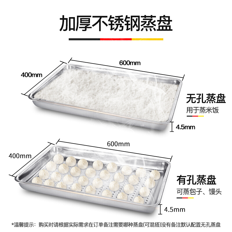 德玛仕(DEMASHI)蒸饭柜商用 学校企业酒店食堂蒸包蒸饭机 电热蒸饭车 10盘定时微电脑款KZ-100D(380V)