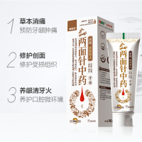两面针消痛优效愈止牙膏140g 缓解牙龈出血肿牙痛中药护龈牙膏