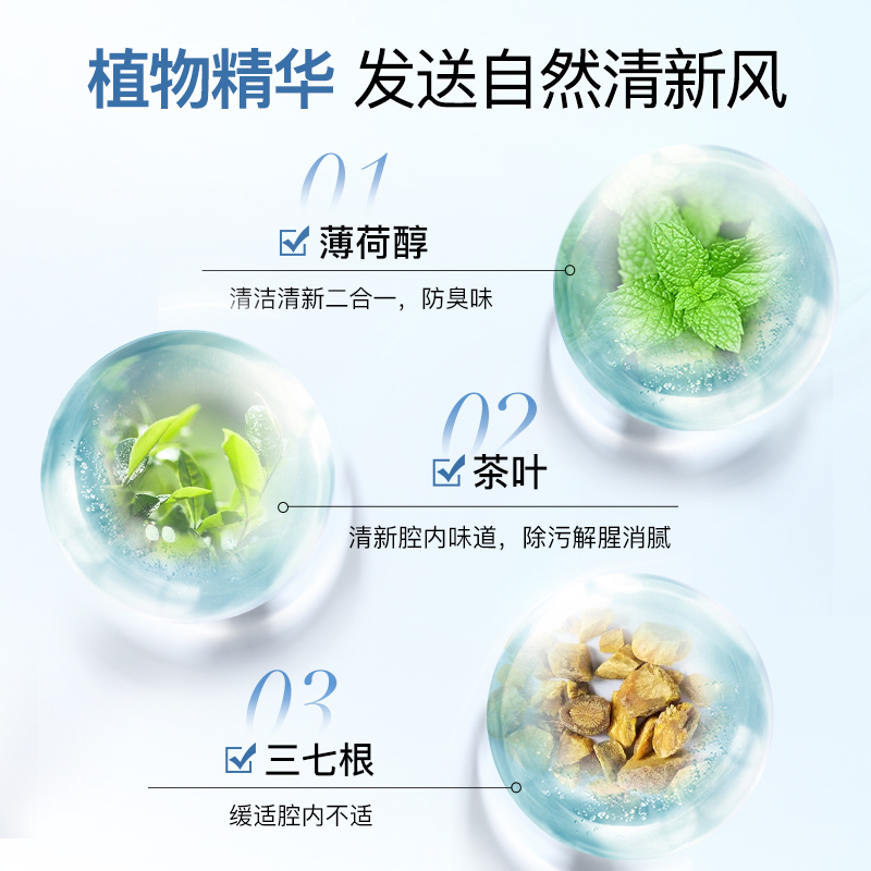 博滴舌苔清洁啫喱膏舌苔清洁去异味舌头清洁男女适用