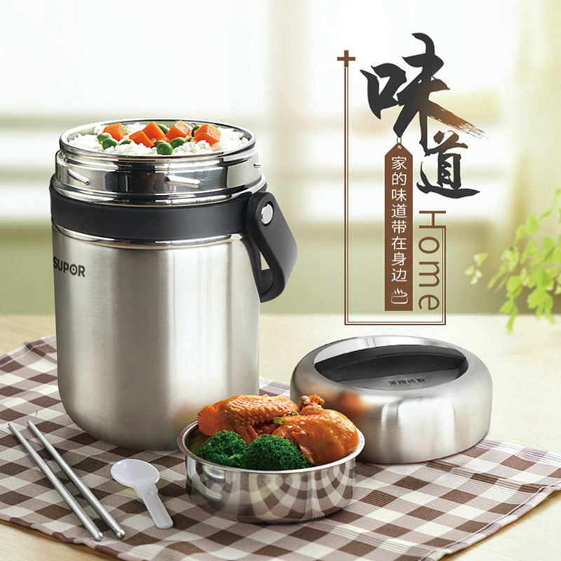 苏泊尔高汤宝系列保温提锅2.5L*黑色/KF25A1高清大图