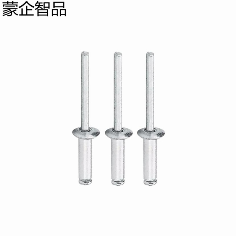 蒙企智品 封闭型扁圆头抽芯铆钉 5x20MM 个高清大图