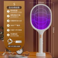 电蚊拍充电式强力家用二合一灭蚊神器锂电池灭蚊灯电蚊子拍苍蝇拍