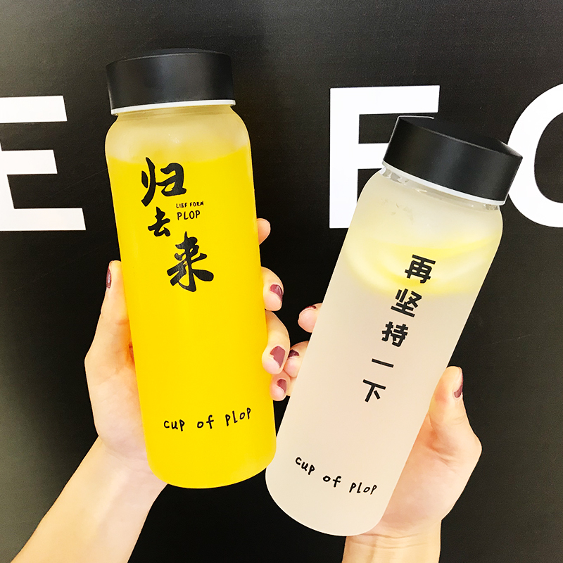 杯子女学生水杯创意潮流玻璃杯男简约小清新磨砂杯子日用家居