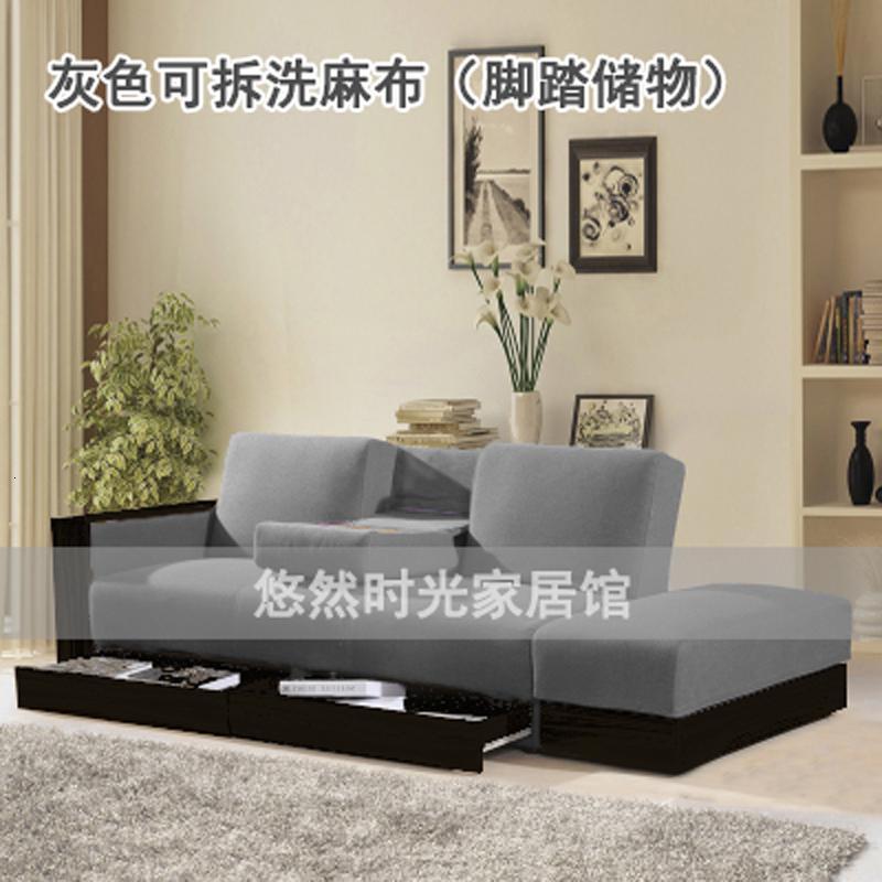 森美人简约沙发床折叠两用单人多功能小户型客厅经济型储物沙发省空间 浅灰色可拆洗麻布（脚踏储物） 2米以上