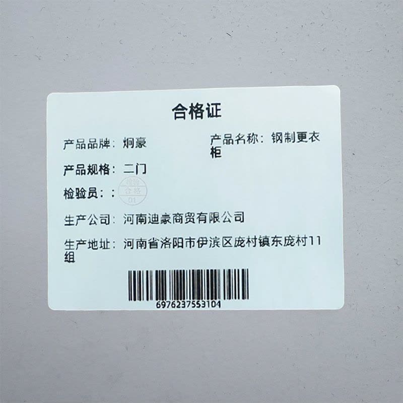 炯豪 钢制更衣柜 二门/台图片