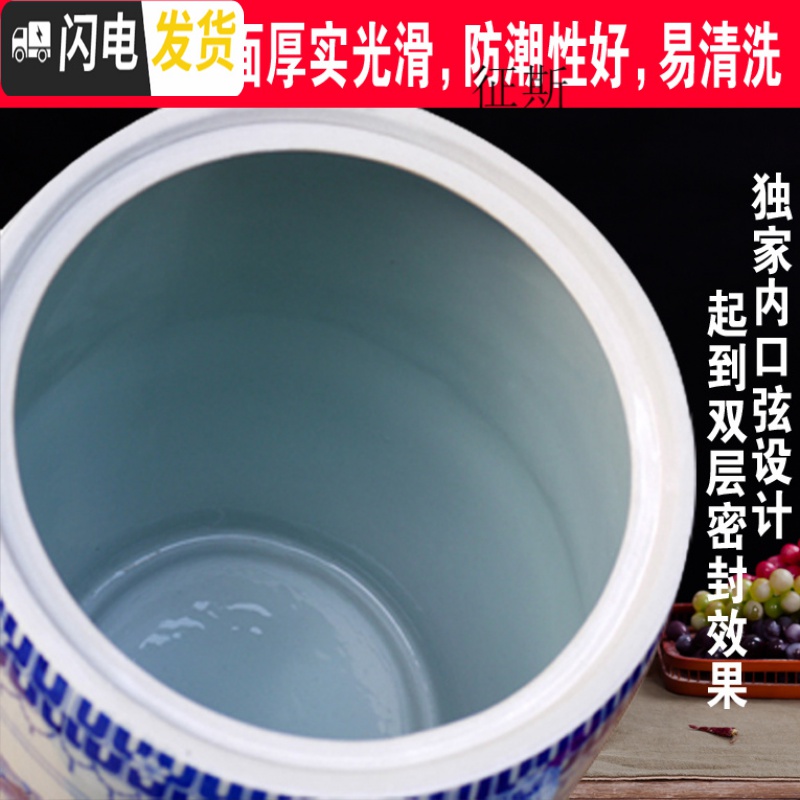 三维工匠。25斤30斤装陶瓷米缸大米桶家用水缸50斤带盖密封面粉缸腌菜缸油收纳桶高清大图