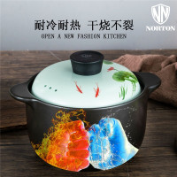 诺顿(NORTON) 荷塘月色养生陶瓷汤煲