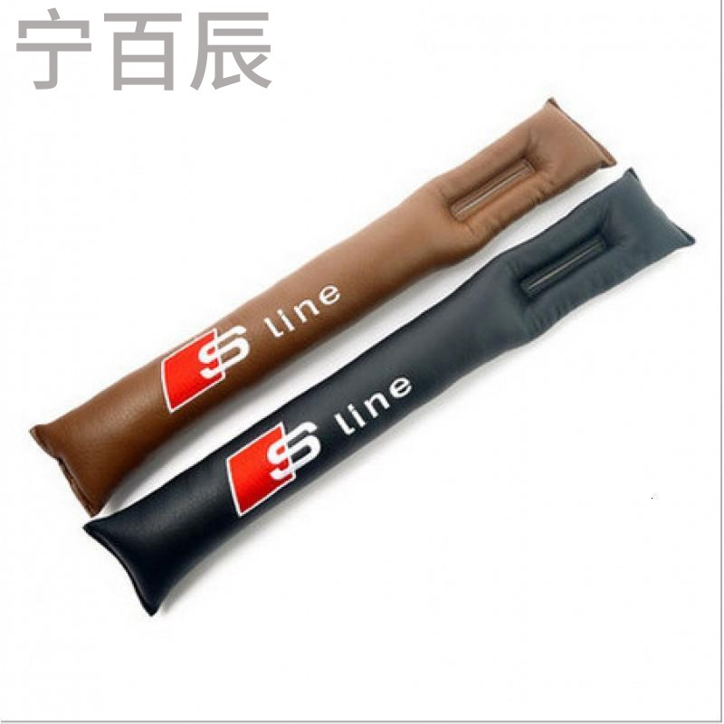 宁百辰宝马专用X1X3X5X6/1系3系5系7系座椅塞缝隙塞防漏垫保护套内饰