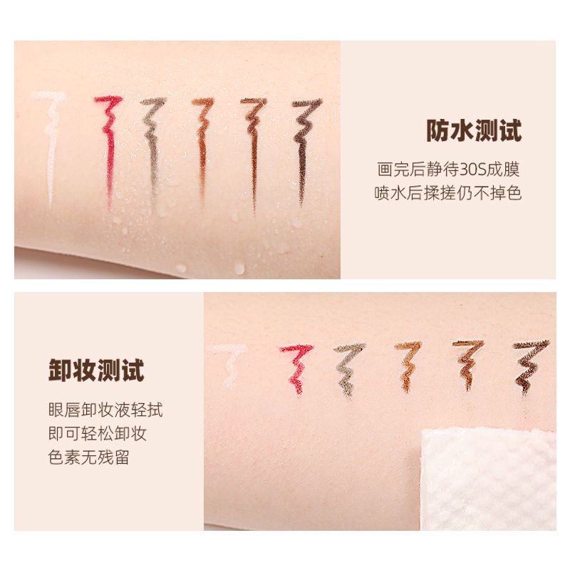 OAC眼线胶笔防水防汗不晕染铅笔式硬头极细学生党初学者卧蚕笔 经典S01 自然黑