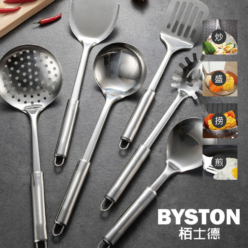 栢士德BYSTON不锈钢真味炊具七件套 BST-050 铲子 +平铲 +汤勺 +漏勺 +面勺 +饭勺!高清大图