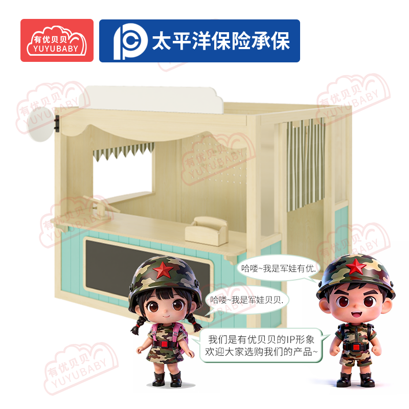 有优贝贝(YUYUBABY)幼儿园儿童室内户外玩具游乐设施多功能小屋学爬玩具高清大图