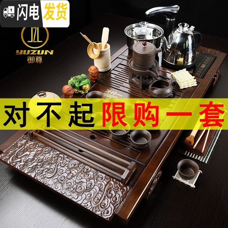 三维工匠紫砂功夫茶具套装家用茶盘实木茶台简约茶海茶杯电磁炉全自动 15祥云透明玻璃套装 28件