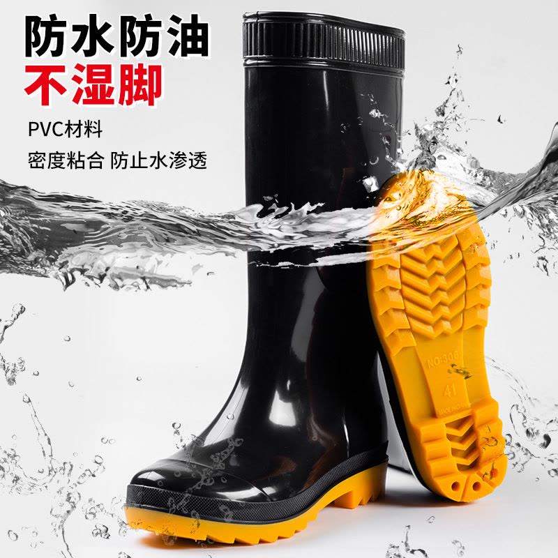 赛丝茉 SSM-318 长筒雨鞋 (计价单位:双) 黑色图片