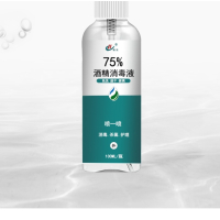 冠杏奇酒精消毒剂450ml强力去污厨房重油清洁剂深层去渍高效环保不伤手设计