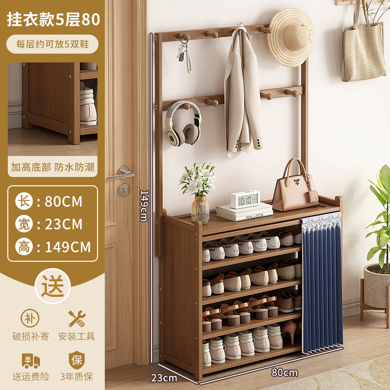 布欧格鞋柜鞋架子家用门口 蓝布5层80款【挂衣款】