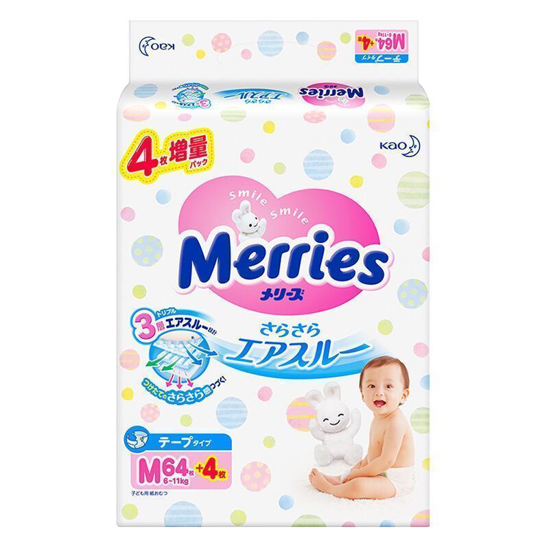 日本花王妙而舒Merries婴儿纸尿裤增量装M68 中号婴儿尿不湿(日本进口)