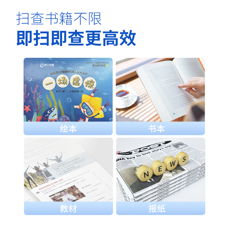 阿尔法蛋AI词典笔D1+时间管理器 点读笔英语学习翻译神器 翻译笔扫描笔 单词笔学习笔中小学生电子词典