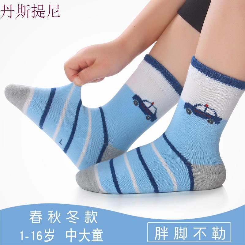 儿童袜子纯棉 春秋厚款3-5-7-910-12-15岁男童女童棉袜秋冬中大童