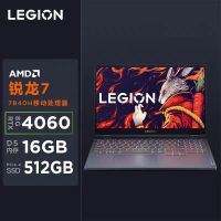 联想拯救者R7000 电竞游戏本笔记本电脑R7 7840H 16G 512G RTX4060 FHD 144Hz 100%sRGB 灰