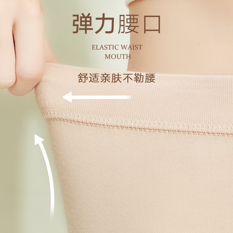 秋裤女士棉毛裤春秋季保暖内穿薄款线裤大码打底裤高清大图