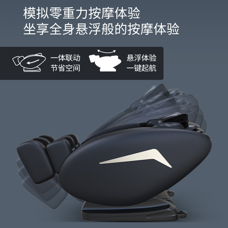 HYUNDAI智能按摩椅HX5家用全身全自动太空豪华舱小型多功能电动沙发深V零重力颈椎肩腰揉捏按摩器 高配黑色