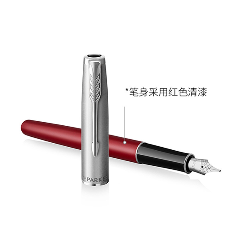 派克墨水笔钢笔签字笔卓尔金属缎面白夹墨水笔(随机发货)