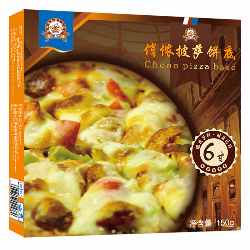 俏侬披萨饼底150g(6寸) 3片装