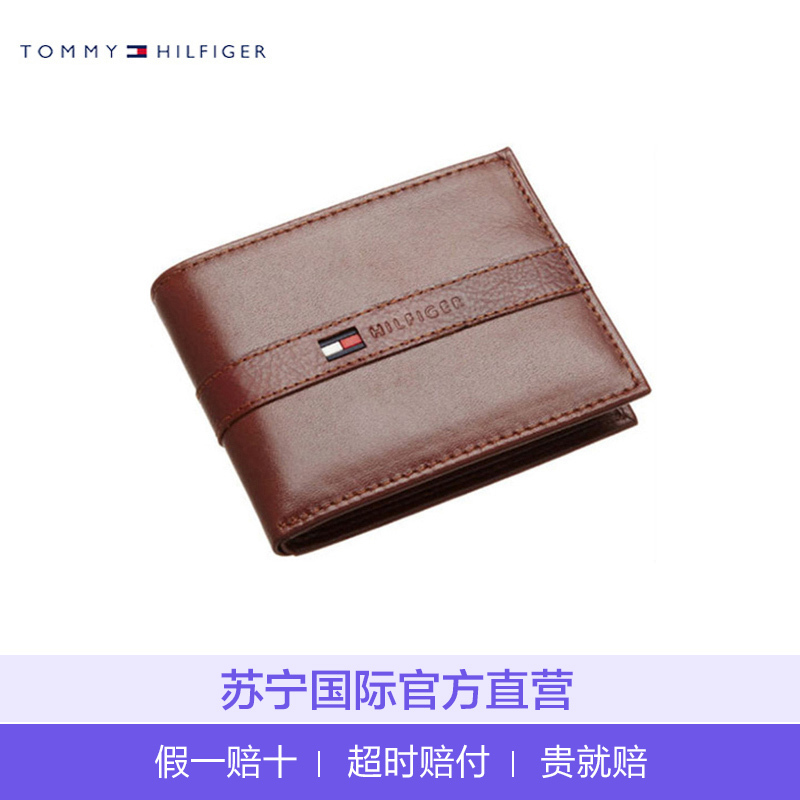 [直营]汤米·希尔费格(TommyHilfiger) 男士钱包 短款对折 二层牛皮 31HP22X005