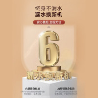 海尔(Haier)5升家用小厨宝EC5FA 一级能效 节能省电 长效保温 1750W速热 安全防电墙 21L大水量