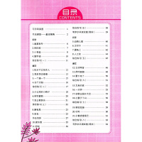 2018春新版墨点字帖 小学写字同步练习册一年级下/1年级下册 生字练习本小学生语文同步练字板课课练荆霄鹏练字贴带拼音笔