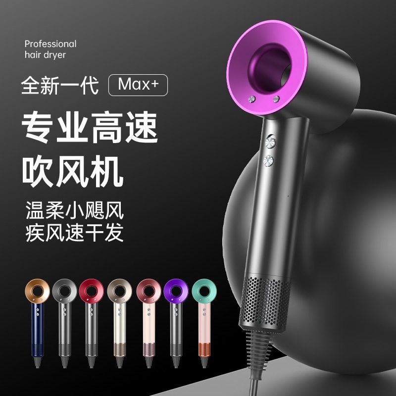 11万转高速吹风机家用大功率无叶中空负离子护发静音恒温理发店 宿舍灰800W11万转+45亿特级离子+顺滑风嘴高清大图