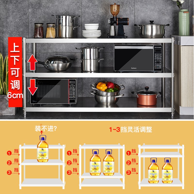 不锈钢厨房置物架落地多层式蔬菜2层不绣钢菜放锅架子4收纳架层架收纳层架 三维工匠高清大图