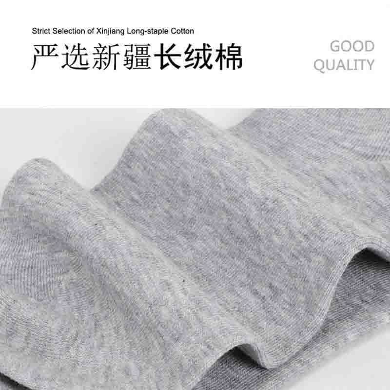 袜子男中筒秋冬季棉袜男士袜子防臭吸汗商务男袜优质棉袜图片