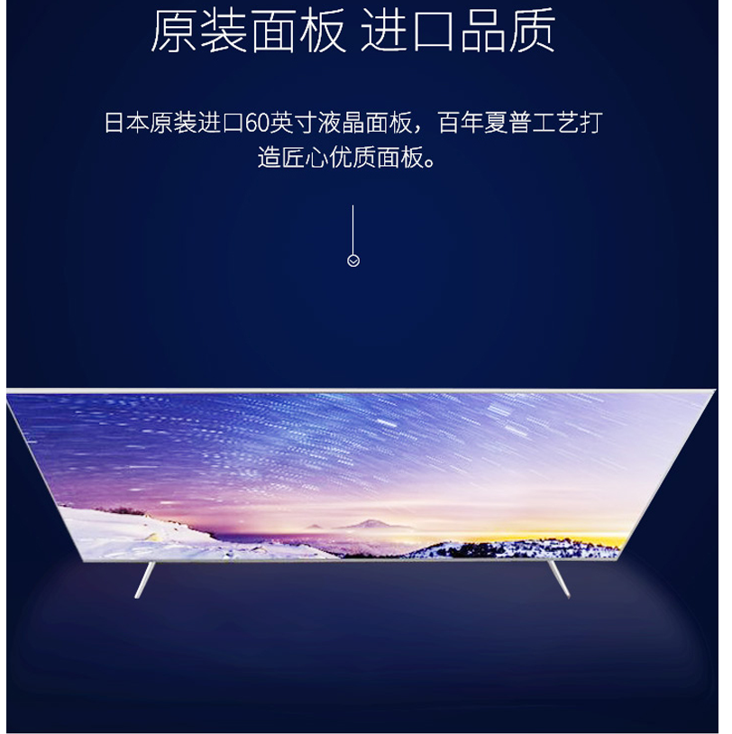 夏普(sharp) 60c6uz 液晶平板电视 黑色