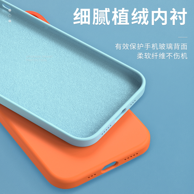 苏宁宜品手机壳iPhone13液态硅胶大孔保护壳新品全系列手机保护壳