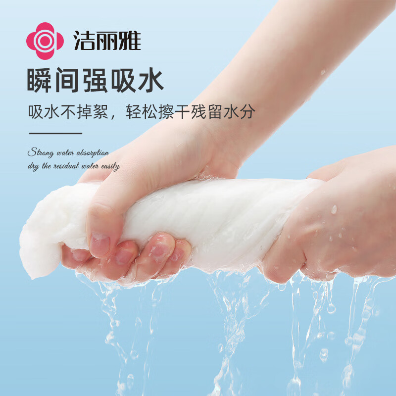 洁丽雅(Grace)一次性压缩浴巾酒店加厚便携旅行旅游游泳用品浴巾5粒 MRJ547高清大图