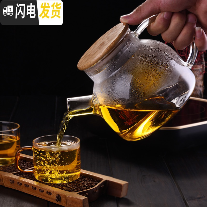 三维工匠可高温玻璃水壶泡茶煮茶加厚花茶茶壶单壶烧水大容量英式套装家用 茶壶1600+畅饮杯4个茶具