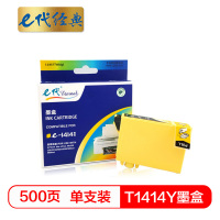 e代经典 T1414Y墨盒黄色 适用爱普生EPSON ME33/35/330/350/office 535/85/560