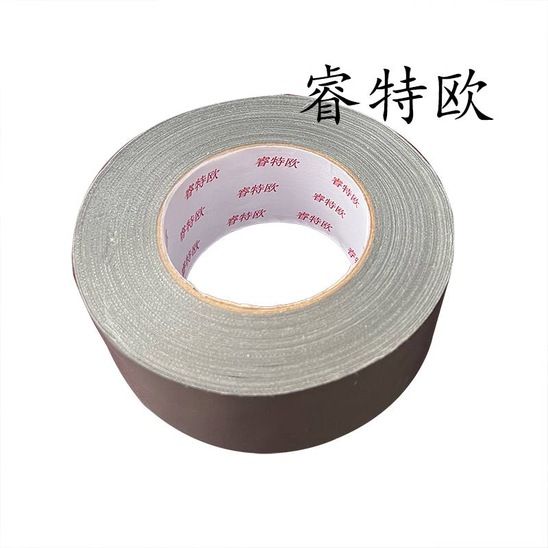 睿特欧 布基胶带 (银灰色) RT-6969 48mm*50m/卷高清大图