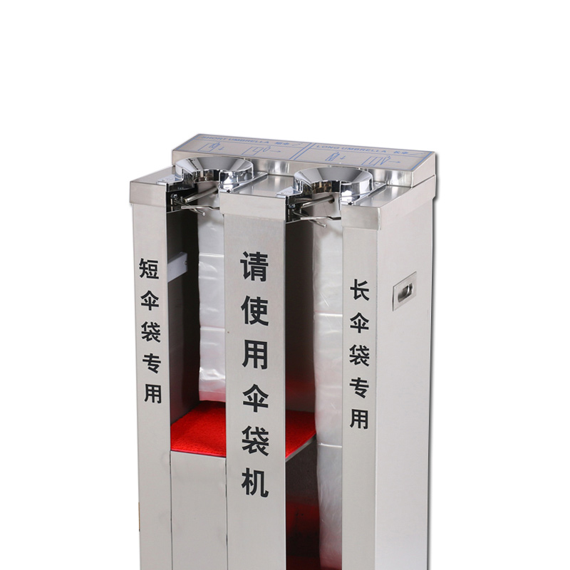酒店不锈钢雨伞套袋机 80*49*29cm(含200伞袋)高清大图